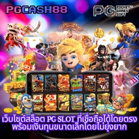 dospin slot